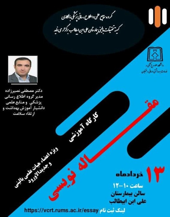 کارگاه 